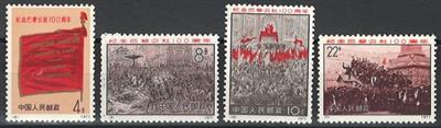 (*) - VR China Nr. 1070/73 (Pariser Kommune), - Stamps