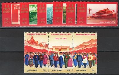 (*) - VR China Nr. 1074/1082, - Briefmarken und Ansichtskarten