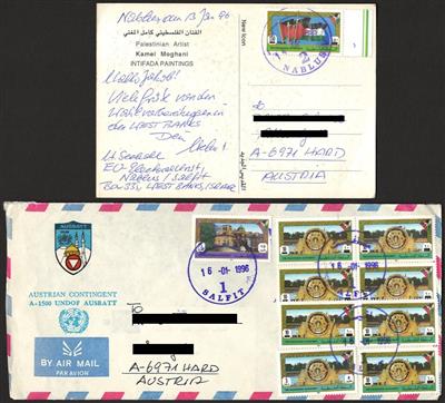 Poststück - Österr. Auslandseinsatz in Israel/Westbanks um 1995 u. 2005, - Briefmarken und Ansichtskarten