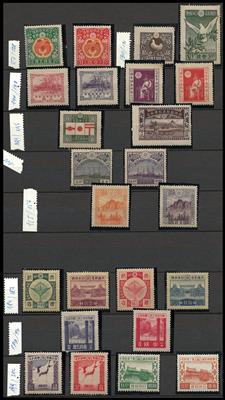 **/* - Sammlung Japan ca. 1953/1992 meist ** mit Dubl. ab 1916 */gestempelt/**, - Stamps and postcards