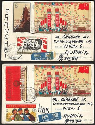 Poststück - VR - China Nr. 824A/26A je im Dreierstreifen auf 2 Karten nach Österr., - Briefmarken und Ansichtskarten