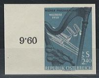** - Österr. Nr. 1088 (Wiener Philharmoniker - Stamps