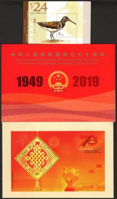 ** - Partie modernes Hongkong u.a. mit Markenheftchen (MH), - Briefmarken und Ansichtskarten