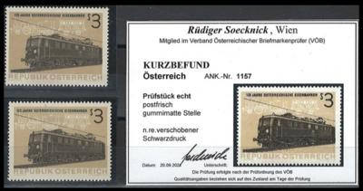 ** - Österr. Nr. 1157 (125 Jahre Österr. Eisenbahn) mit nach rechts verschobenem Schwarzdruck, - Briefmarken und Ansichtskarten