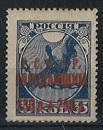 * - Russland Nr. 170 mit doppelten - Stamps