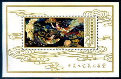 ** - VR China Block Nr. 13 (Fliegende Feen), - Stamps