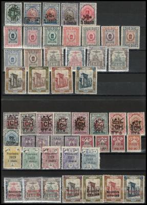 ** - Iran Mi. Nr. 348, - Stamps and postcards