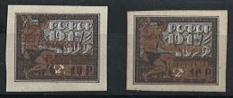 ** - Russland Nr. 212 (2) mit Aufdruck - Stamps and postcards