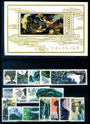 ** - Kl. Partie VR China u.a. mit Block Nr. 13 (Fliegende Feen, - Stamps and postcards