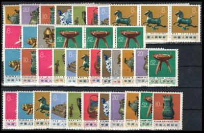 ** - VR China Nr. 1150/61 im Dreierstreifen und als Einzelsatz, - Briefmarken und Ansichtskarten