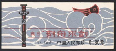 ** - VR China - Sammlung Markenheftchen ab SB4 bis ca. SB45, - Známky a pohlednice