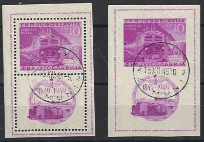 gestempelt - Sammlung Jugosl. ca. 1918/1989, - Briefmarken und Ansichtskarten