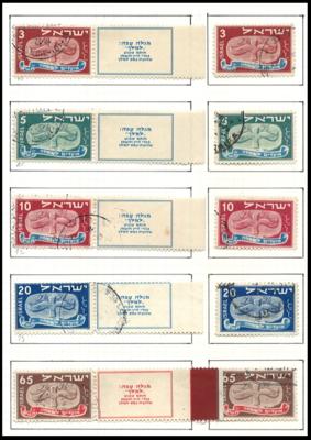 .gestempelt - Sammlung Israel ca. 1948/1974 u.a. mit Nr. 66 (Tab), - Briefmarken und Ansichtskarten