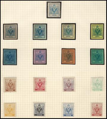 * - Österr. 1881 u. 1890 - Sonderdrucke - Briefmarken und Ansichtskarten