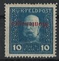 ** - Österr. Feldpost - Ausgabe für Montenegro Nr. Ie (kopfstehender Aufdruck in Rot), - Briefmarken und Ansichtskarten