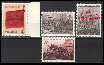 ** - VR China Nr. 1070/73 (100Jahre Pariser Kommune), - Stamps and postcards