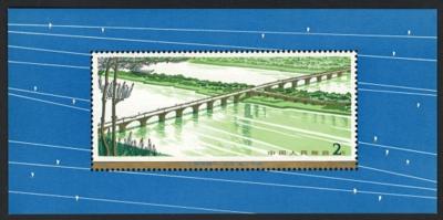 ** - VR China Block Nr. 14   MI - Stamps and postcards