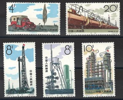 ** - VR China Nr. 827/31 (Erdölindustrie), - Známky a pohlednice