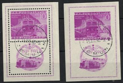 **/*/gestempelt - Sammlung Jugosl. ca. 1918/1972, - Briefmarken und Ansichtskarten