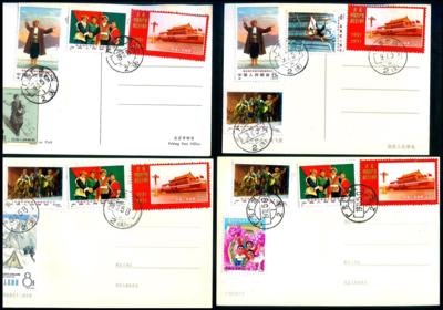 Poststück - VR China - Partie Ak Mit Gefälligkeitsabstempelungen aus 1972, - Stamps and postcards