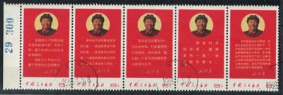 .gestempelt - VR China Nr. 1020/24 (Fünf neue Direktiven Maos) im gefalteten Fünferstreifen vom linken Rand, - Briefmarken und Ansichtskarten