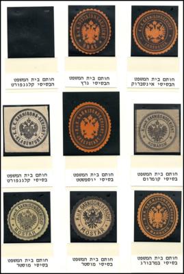 (*) - Österr. Monarchie - Reichh. Partie Militärische Verschlußmarken der K. u. k. Armee, - Briefmarken und Ansichtskarten