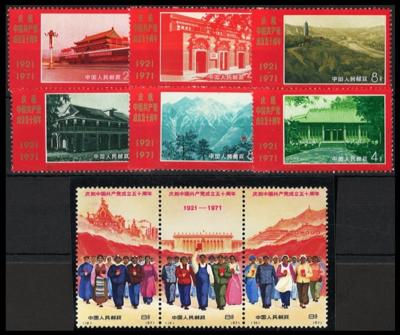 ** - Partie VR China meist der 1970er u.a. mit Nr. 1074/82 (UNGEFALTETER Dreierstreifen), - Stamps and postcards