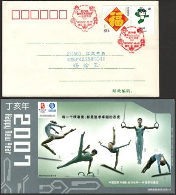 Poststück - Partie Motivbelege "Olympische - Briefmarken und Ansichtskarten