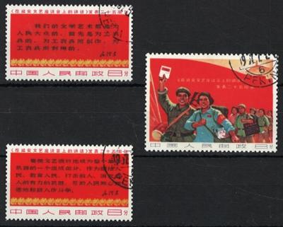 .gestempelt - VR China Nr. 982/84, - Stamps and postcards