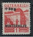 ** - Österr. Nr. 566 I (Plattenf. tiefsteh. "O")   ANK - Stamps and postcards