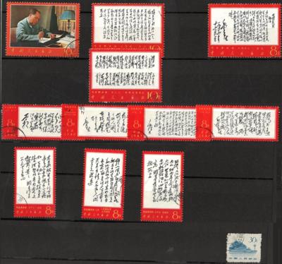 .gestempelt/** - Partie VR China meist der 1960er, - Briefmarken und Ansichtskarten