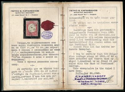 .gestempelt - Bulgarien 1901 Mi.54I Fürst Ferdinand 10 Stot lilarosa OHNE   MITTELSTÜCK mit Stempel von Sofia, - Briefmarken und Ansichtskarten