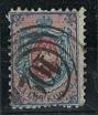 .gestempelt - Polen Nr. 1 mit Ringnummernstempel 301 (?), - Briefmarken und Ansichtskarten