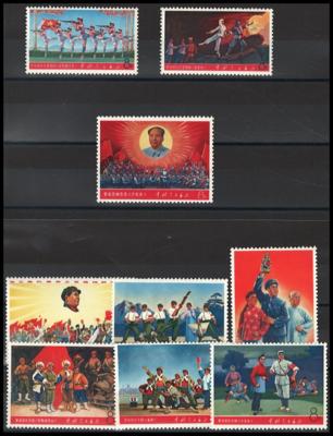 ** - VR China Nr. 1010/1018 (Literatur und Kunst), - Briefmarken und Ansichtskarten