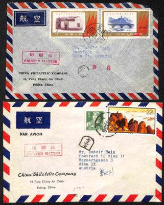 Poststück - China PRC 1961 Mi.616-20 (Tibetanisches - Stamps and postcards