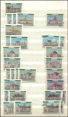 **/*/Briefstück - Sowjetunion - reichh. Partie Dubl. ca. 1955/1985 mit einigen interess. Stücken, - Stamps and postcards