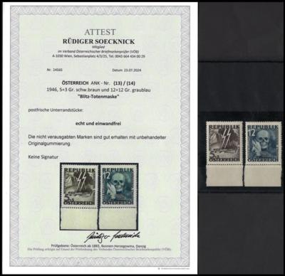 ** - Österreich 1946 Blitz/Maske - unverausgabte Werte, - Briefmarken und Ansichtskarten