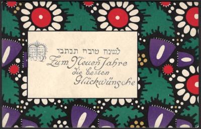 Poststück - Wiener Werkstätte - Stoffreproduktionskarte - Stamps and postcards