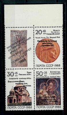 ** - Sowjetunion Nr. 6149/51 (1990, - Briefmarken