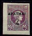 * - Griechenland Nr. 115 II C, - Briefmarken