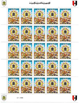 ** - Libyen Michel Nr. 504/05 und 517/19 je im ungezähnten Bogen - Stamps