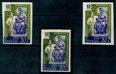**/* - Sowjetunion Nr. 1980 B (1957 - 20 K. Weltjugend-Festspiele - Briefmarken