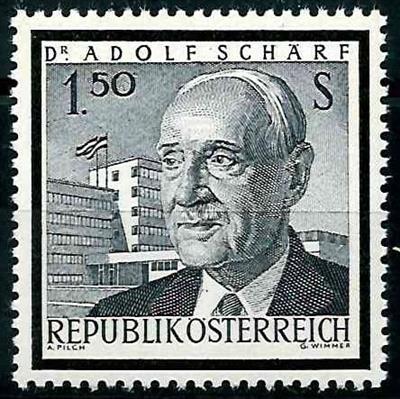 ** - Österr.   ANK Nr. 1207 II Plattenfehler: - Briefmarken