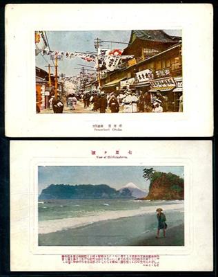 Kl. Partie ungelaufene AK Japan - u.a. Osaka - Yamato - Kyoto etc., - Briefmarken