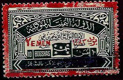 ** - Jemen 1963 KosulatsDienstmarke mit rotem Handstempelaufdruck, - Známky