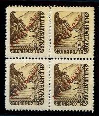 ** - Kroatien Militärmarken - Nr. 2 im Viererblock mit rotem Aufdruck "Feldpost", - Briefmarken
