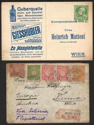 Poststück . Österr. Monarchie - Privatganzsache der Guberquelle ungelaufen, - Briefmarken und Ansichtskarten