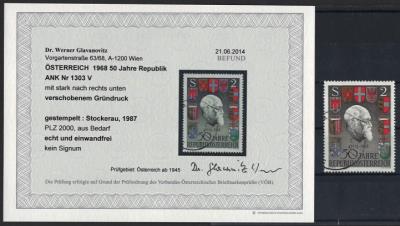 .gestempelt - Österreich 1968 Nr.1303 V - Stamps and postcards