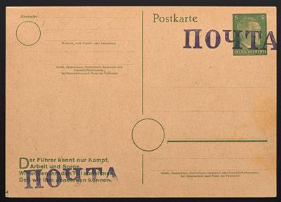Poststück - Steiermark 1945 - Propaganda - Známky