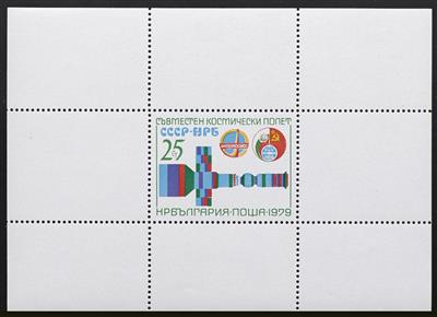** - Bulgarien Nr. 2767/68 je im Kleinbogen (Einzelmarke mit 8 umgebenden Leerfeldern) (Ministerblock), - Stamps